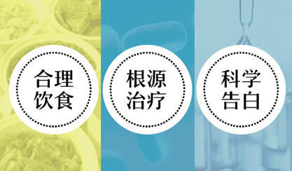 郑州西京白癜风医院