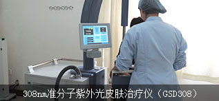 郑州西京白癜风医院