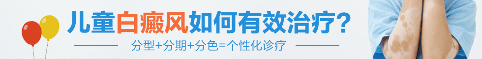 郑州西京白癜风医院
